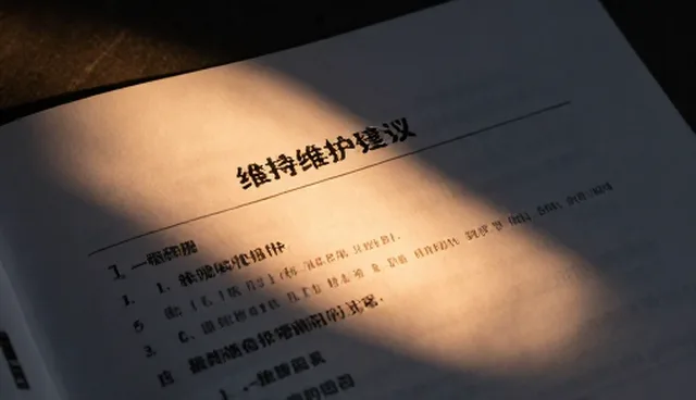 客户需求驱动市场维护模式的演进路径